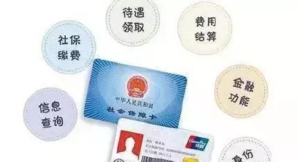 辦社保對哪些方面有什么好處？ 第1張