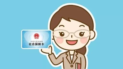 個(gè)人繳納社保每月需要繳多少錢？ 第1張