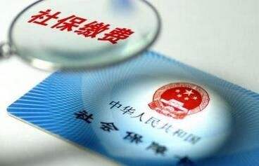 如何使用電子社保卡進(jìn)行醫(yī)保結(jié)算？ 第1張