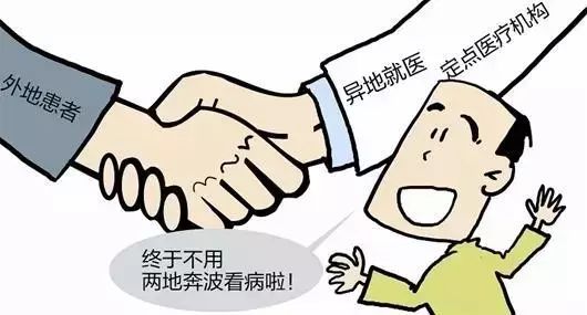 社保能在異地使用嗎？ 第1張