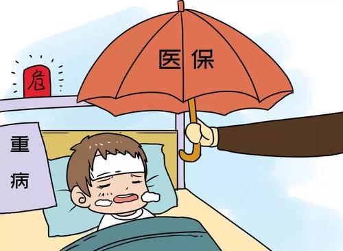 單位如何給員工停社保？ 第1張