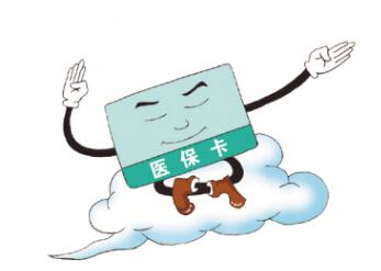 企業(yè)員工如何辦理社?？?？ 第1張