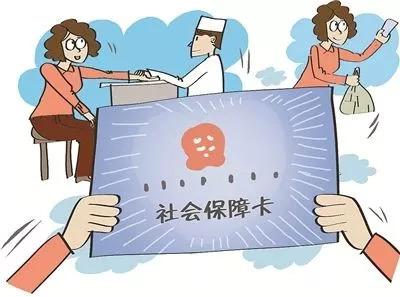 單位社保和個(gè)人社保退休后的待遇有何區(qū)別？ 第1張