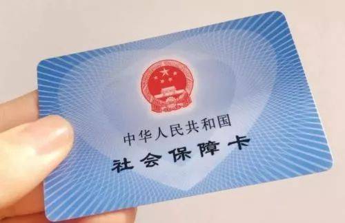 成都人在南京買的社保怎么轉(zhuǎn)回成都？ 第1張