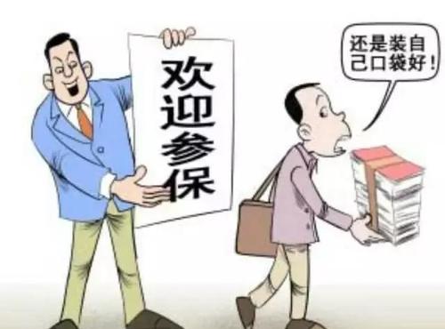社保是不是每個人必須要交？ 第1張