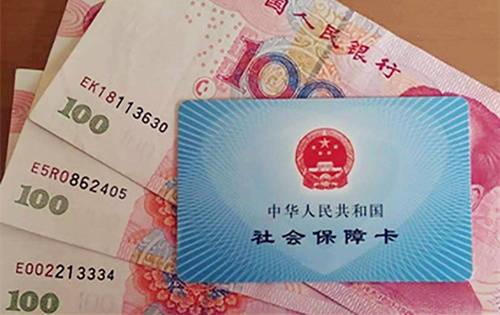 給新員工上社保應(yīng)該提供哪些資料？ 第1張