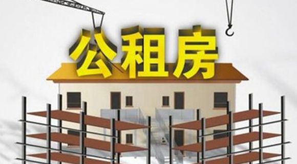 異地購房可以提取住房公積金了！ 第1張