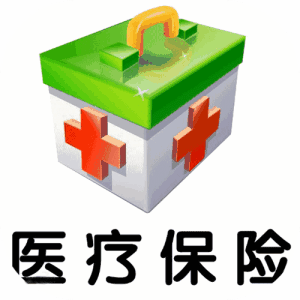 快來看！61種藥品平均降價56% 第1張