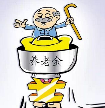 2021年四川養(yǎng)老金漲了多少？ 第1張