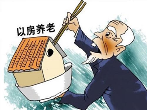基本養(yǎng)老保險待遇包括那些？ 第1張