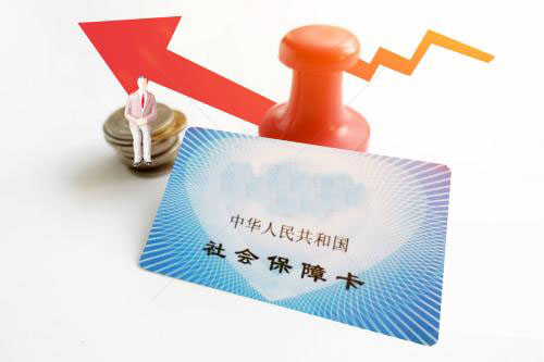 未成年人如何線上激活社會(huì)保障卡？ 第1張