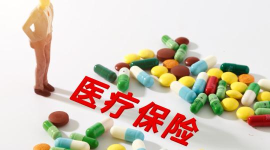 為什么有人參加了醫(yī)保沒(méi)有醫(yī)保賬戶？ 第1張