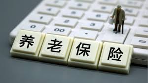 哪些人可以參加成都市城鄉(xiāng)居民基本養(yǎng)老保險(xiǎn)？ 第1張