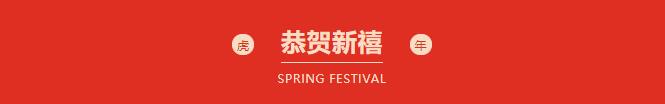 十年答卷！瑞方人力十周年慶典 第1張