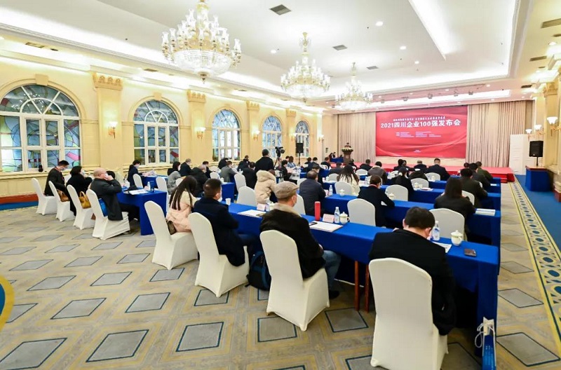 喜訊！瑞方人力上榜2021四川服務(wù)業(yè)企業(yè)100強(qiáng) 第4張