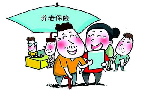 如何辦理城鄉(xiāng)居民基本養(yǎng)老保險參保登記？ 第1張