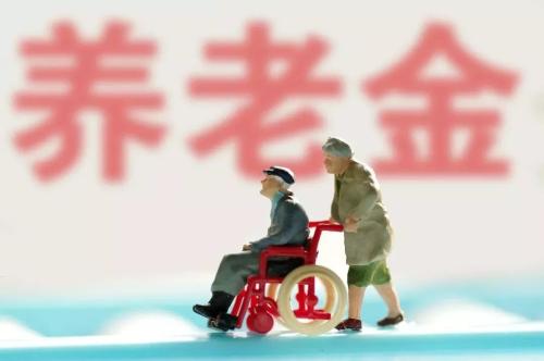 外省養(yǎng)老保險(xiǎn)轉(zhuǎn)入成都需要哪些條件？ 第1張