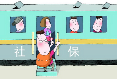 2022年2月社保費(fèi)銀行批扣時(shí)間確定啦！ 第1張