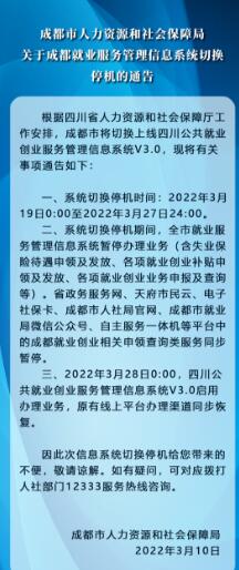 注意！失業(yè)金將暫停申領(lǐng) 第1張