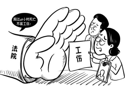 發(fā)生工傷單位不申請(qǐng)工傷認(rèn)定怎么辦？ 第1張