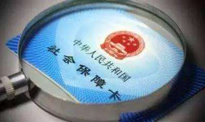 醫(yī)?？ㄓ囝~查詢怎么查？ 第1張