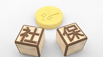 成都個(gè)人怎么交社保？ 第1張