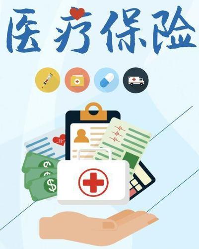 繳納農(nóng)村醫(yī)保可以享有特病工資待遇嗎？ 第1張