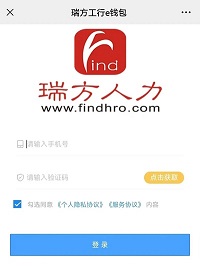 最高100元消費(fèi)券直接領(lǐng)！瑞方人力攜手中國工商銀行送福利~ 第4張