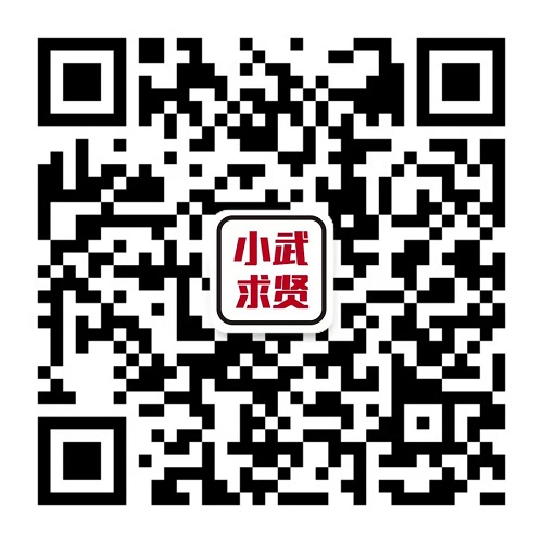 【活動(dòng)預(yù)告】2月3日，武侯區(qū)2023年春風(fēng)行動(dòng)暨就業(yè)援助月專場(chǎng)招聘活動(dòng)，職等你來！ 第8張