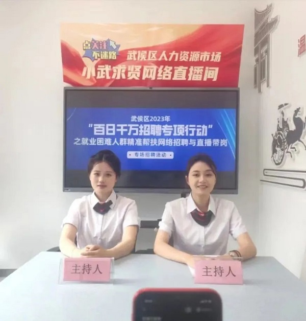 “線上+線下”促精準(zhǔn)就業(yè)，這幾場“百日千萬”招聘會有成效！ 第2張