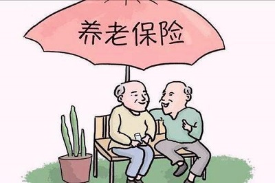 2023四川養(yǎng)老金怎么調(diào)？ 第1張