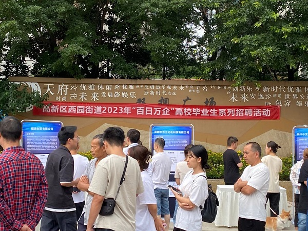 多措并舉促就業(yè)，瑞方人力密集舉辦“百日萬企”系列招聘會(huì) 第4張
