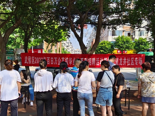 送崗直達家門口！瑞方人力支持打造就業(yè)服務(wù)小站定期舉辦招聘會 第1張