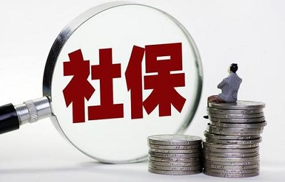 成都哪些人交靈活就業(yè)社保才能領(lǐng)補(bǔ)貼？ 第1張