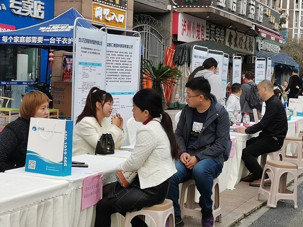 家門口就業(yè)，瑞方人力助社區(qū)居民圓好就業(yè)夢 第2張