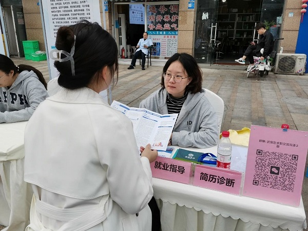 家門口就業(yè)，瑞方人力助社區(qū)居民圓好就業(yè)夢 第3張