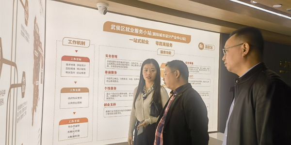 搭建服務(wù)平臺，瑞方人力支持打造的全市首個產(chǎn)業(yè)園區(qū)就業(yè)小站舉行政策宣講活動 第1張