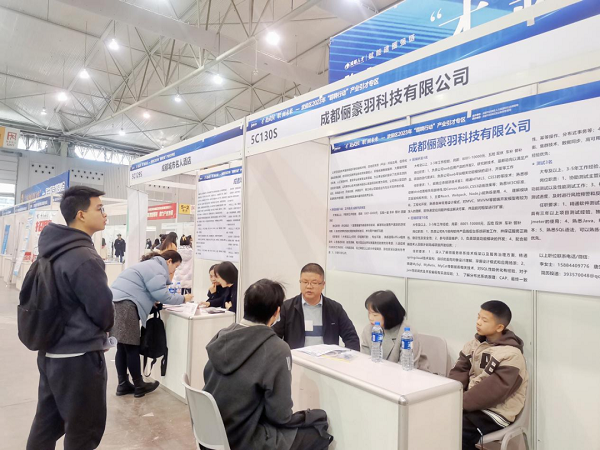 助企業(yè)攬人才，瑞方人力牽線搭橋促就業(yè) 第3張