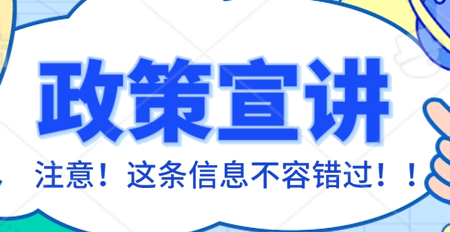 下月起，住房公積金提取方式有變！ 第1張