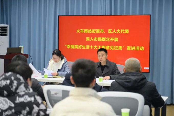 深入社區(qū)，傾聽民聲 成都市人大代表龔曉鷗開展“幸福美好生活十大工程”宣講 第3張