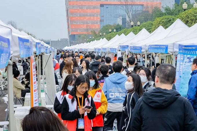 瑞方人力榮獲2023年度大學生就業(yè)創(chuàng)業(yè)服務(wù)先進單位 第2張