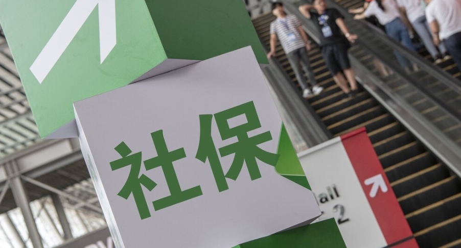 員工離職當(dāng)月，單位需要繳納社保嗎？ 第1張