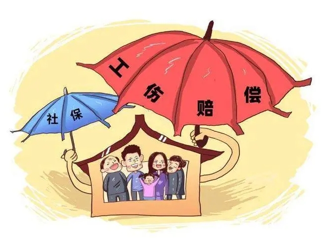工傷治療期間，工資怎么發(fā)？ 第1張