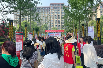 【活動(dòng)預(yù)告】5月30日，華興街道三河社區(qū)就業(yè)服務(wù)小站技能培訓(xùn)暨勞動(dòng)就業(yè)一站式服務(wù)平臺(tái)啟動(dòng)儀式火熱來(lái)襲！ 第2張