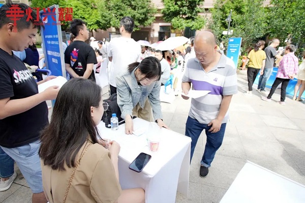 就業(yè)小站賦新能！瑞方人力支持開展的華興街道就業(yè)服務(wù)小站技能培訓(xùn)班今日啟動！ 第4張