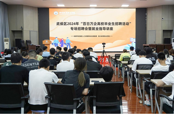 就業(yè)指導(dǎo)+精準(zhǔn)送崗，瑞方人力多舉措助力高校畢業(yè)生穩(wěn)就業(yè) 第1張