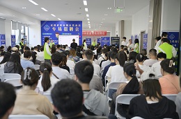 瑞方人力助力武侯區(qū)人力資源市場2024年上半年就業(yè)服務工作再創(chuàng)新高！ 第16張