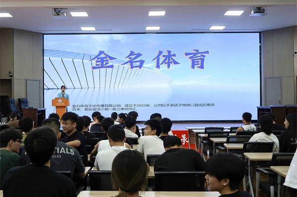 就業(yè)指導(dǎo)+精準(zhǔn)送崗，瑞方人力多舉措助力高校畢業(yè)生穩(wěn)就業(yè) 第4張