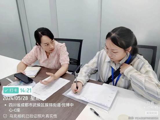 瑞方人力助力武侯區(qū)人力資源市場2024年上半年就業(yè)服務工作再創(chuàng)新高！ 第7張