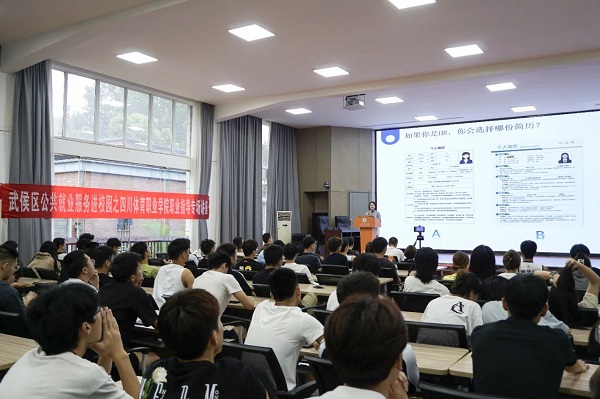 就業(yè)指導(dǎo)+精準(zhǔn)送崗，瑞方人力多舉措助力高校畢業(yè)生穩(wěn)就業(yè) 第2張